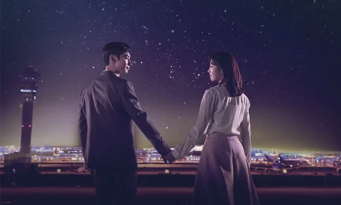 Где приземляются звёзды (2018)