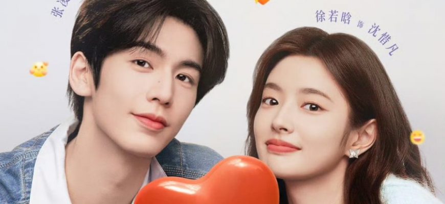 Самое лучшее (2025)